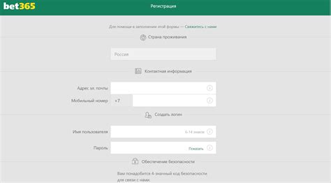 Bet365 — Регистрация в букмекерской конторе .